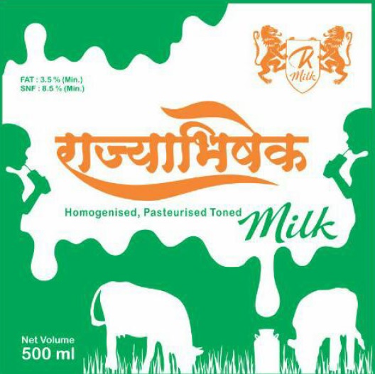 Logo Final-rajyabhishek